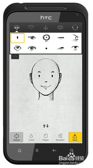 怎么用手机制作个人素描头像