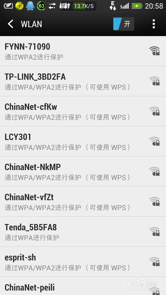 360连我wifi怎么用