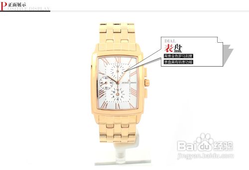 表带保护调养有妙方—钢带篇