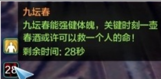 天涯明月刀天峰会八荒攻略