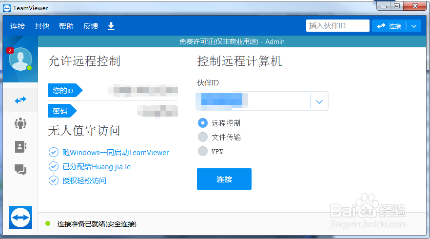 2019广东职称怎么继续教育公需课
