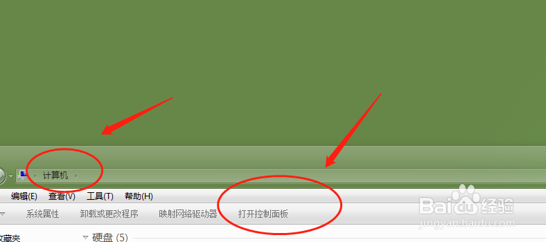 电脑上怎么设置时间