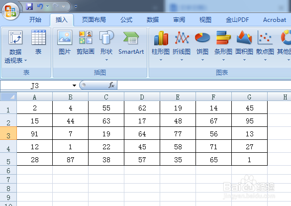 Excel表格如何设置字体大小