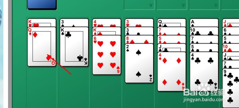 棋牌接龙怎么玩