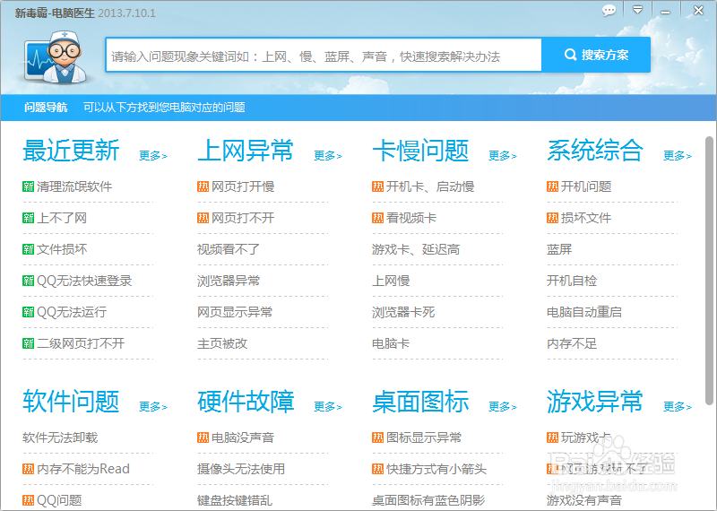 移动硬盘和U盘在资源管理器中不显示怎么办?