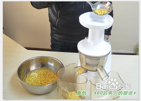 惠人美食食谱----豆浆南瓜羹