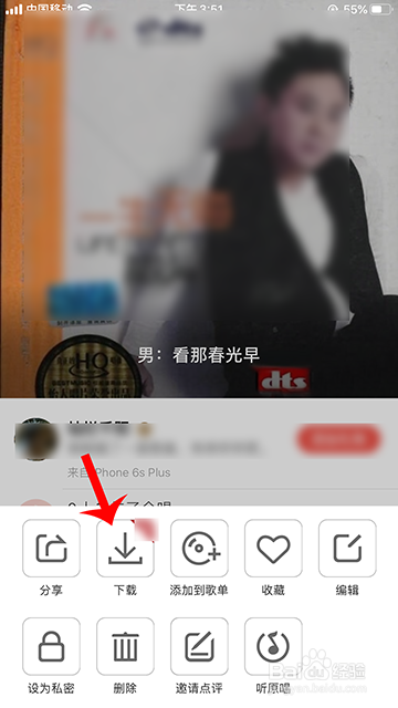 全民k歌歌曲下载路径怎么找