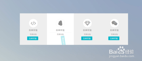 html+css3+jquery鼠标经过图标导航高亮旋转动画