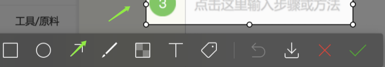 截图方法具体步骤
