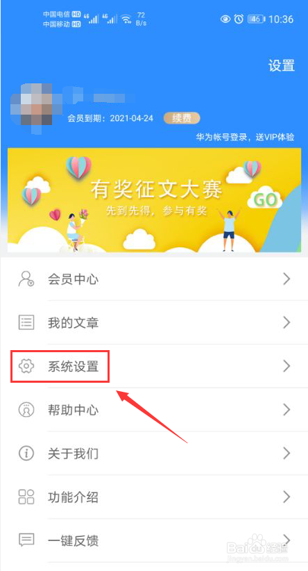 弈写怎么注销账号