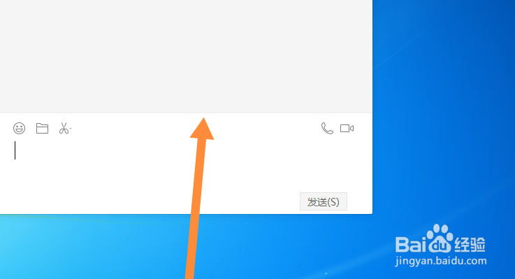 微信输入框大小调整