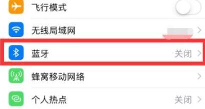 airpods2详细使用方法