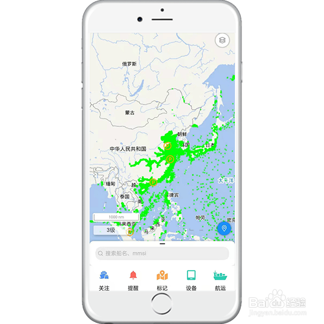 如何在手机上查询船舶实时位置信息