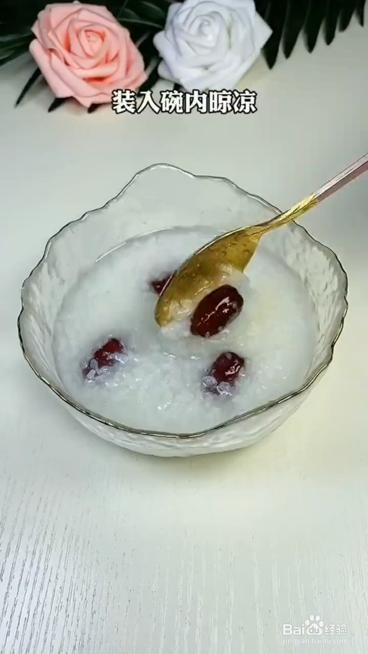 如何制作陕南糯米雪糕?