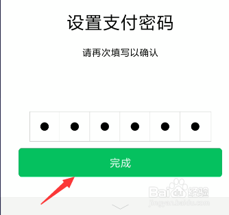 微信零钱提现不了怎么办