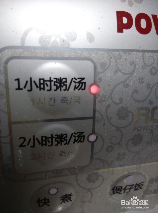教你怎么做补气养生煮红豆