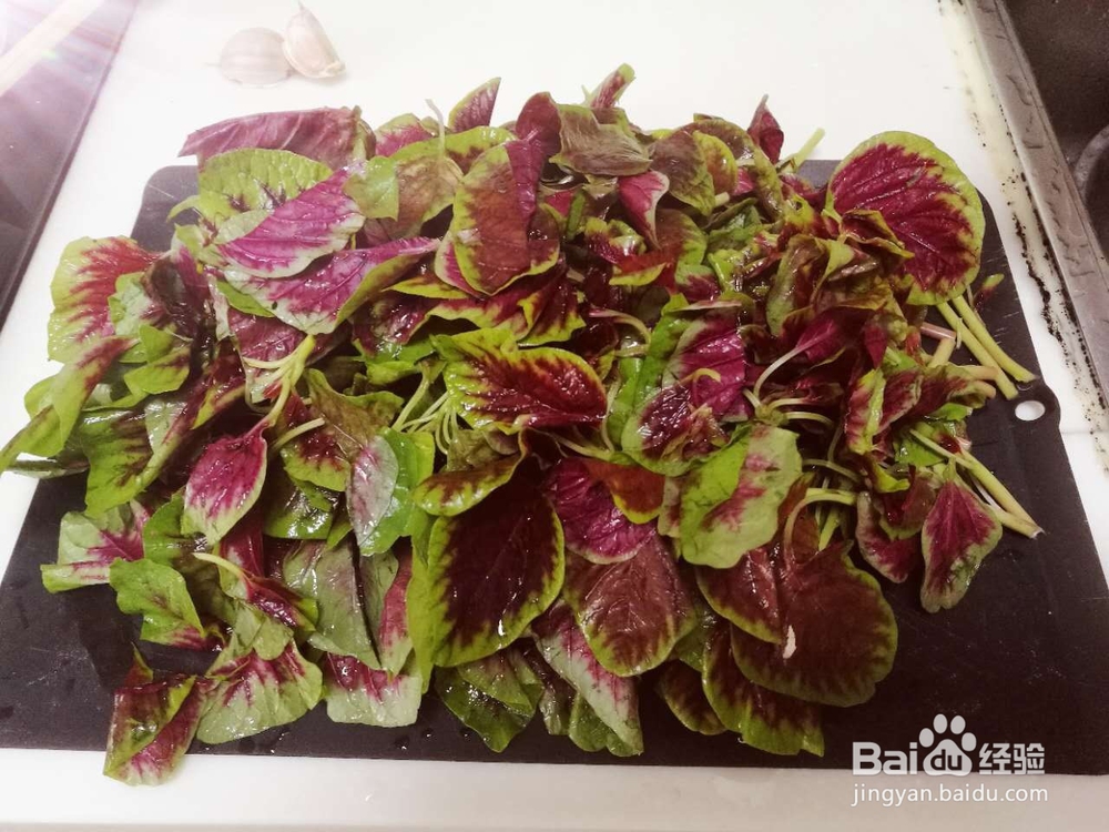 苗府清炒红苋菜