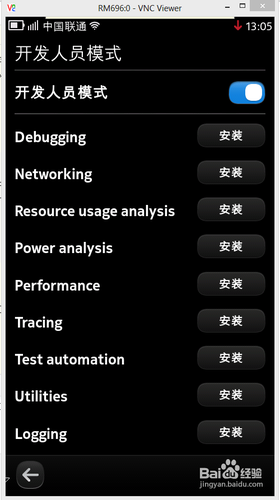 诺基亚N9手机新手操作指引教程
