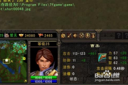 玩群雄逐鹿玩法攻略