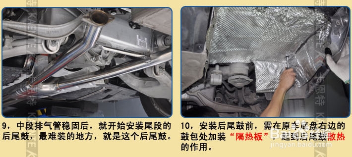 宝马730改740排气管第三代无损改装方案