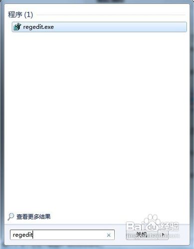 怎样禁止Office 2010的上传中心开机自启动？
