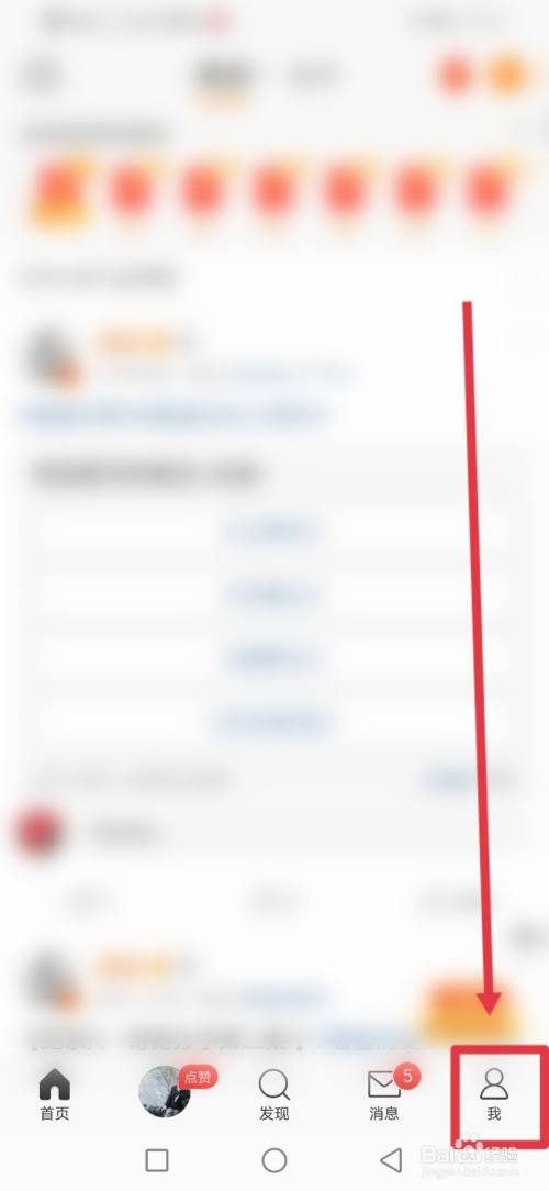 微博，热点资讯怎么设置怎么实时推送？