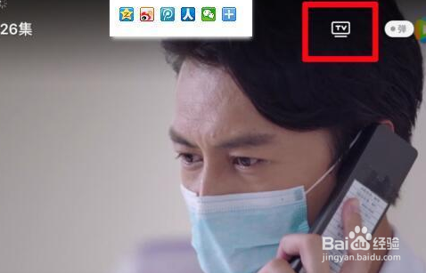 华为投屏到电脑上怎么设置