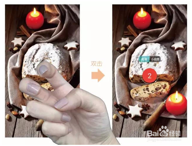 华为Mate 8手指功能的神秘操作解析