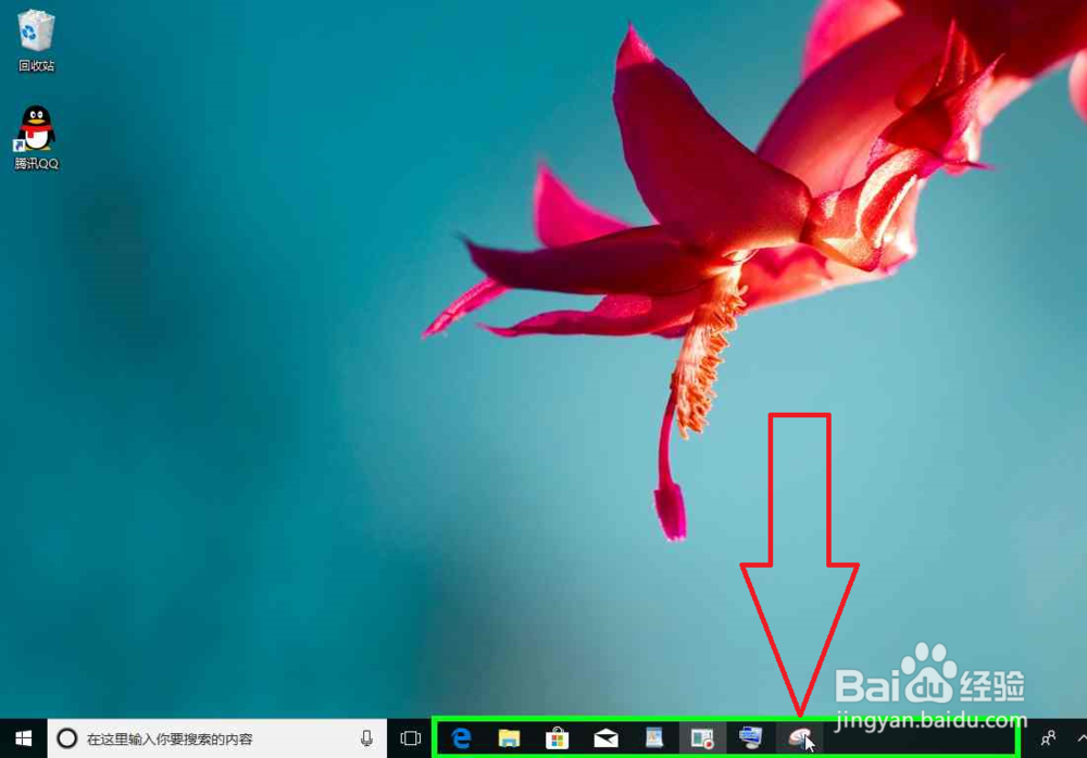 Windows 10电脑打开截图工具，截图电脑上的图片
