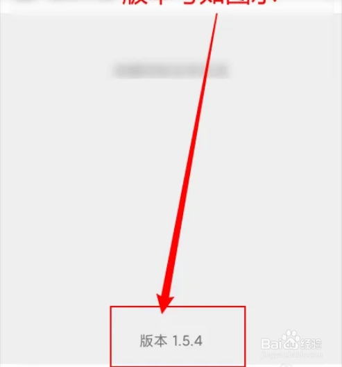 简约日常app的版本号在哪查看