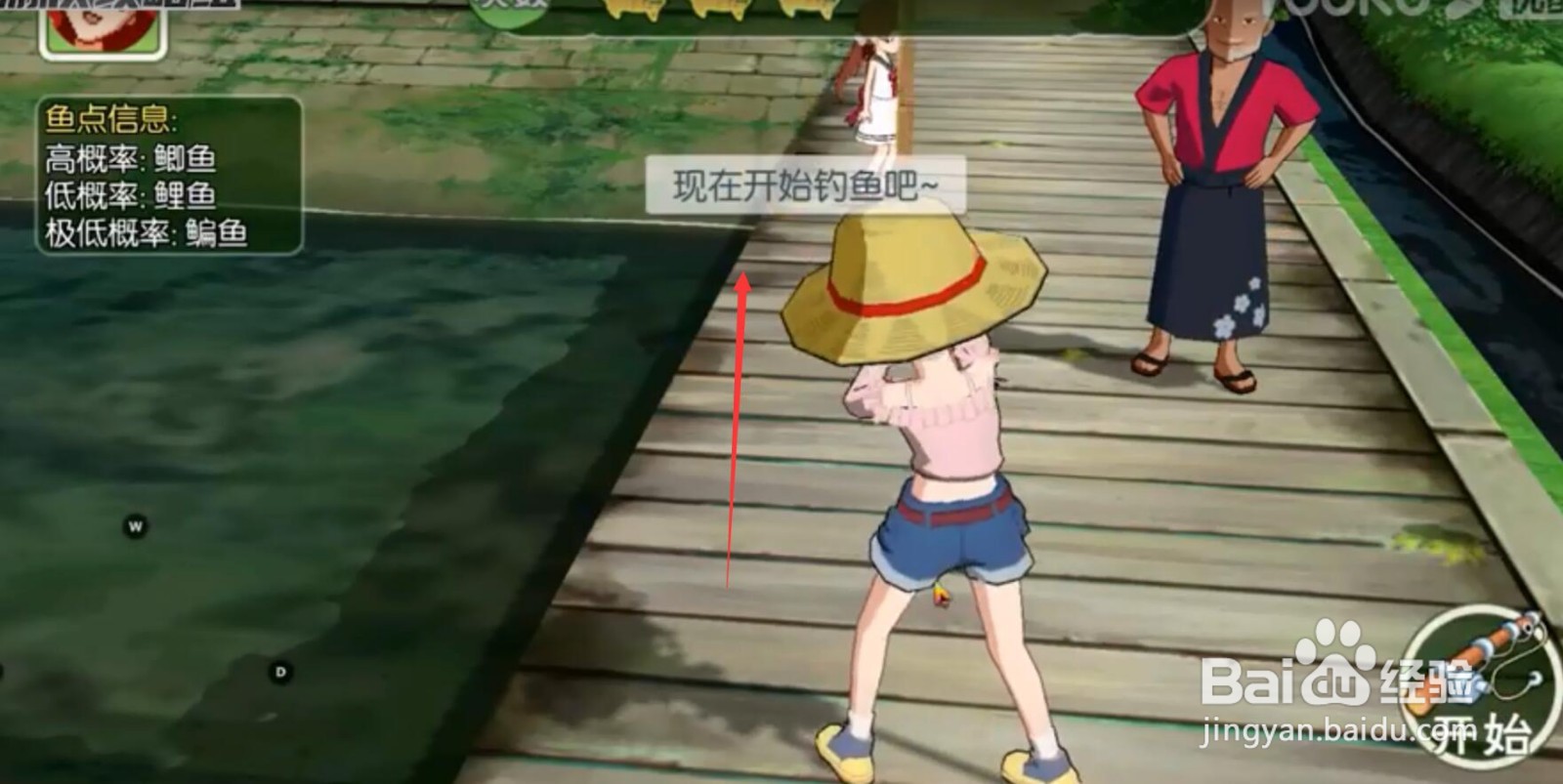 小森生活钓鱼技巧有哪些