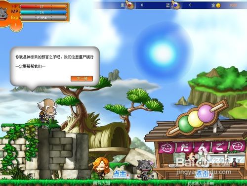 大灰狼大战僵尸无敌版游戏攻略