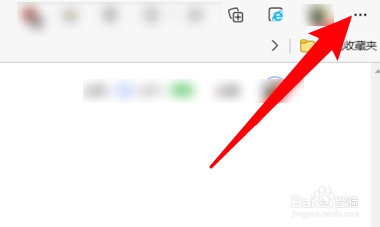 edge浏览器怎么清除浏览缓存？