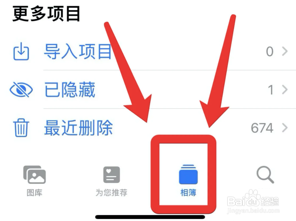 苹果照片排序在哪里设置