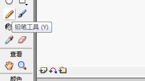 flash绘制卡通室内房子的场景