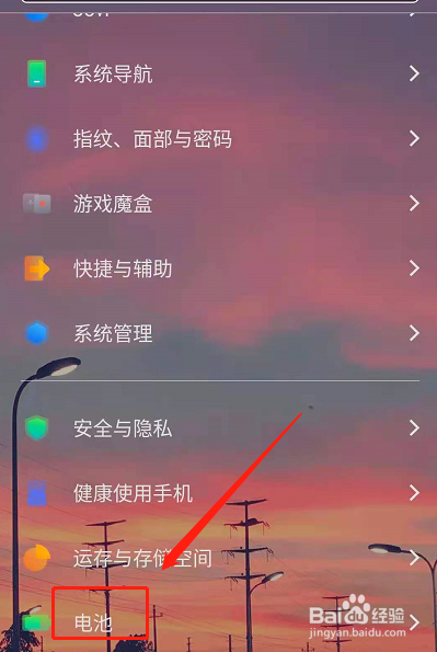 vivox60手机电池不耐用怎么办