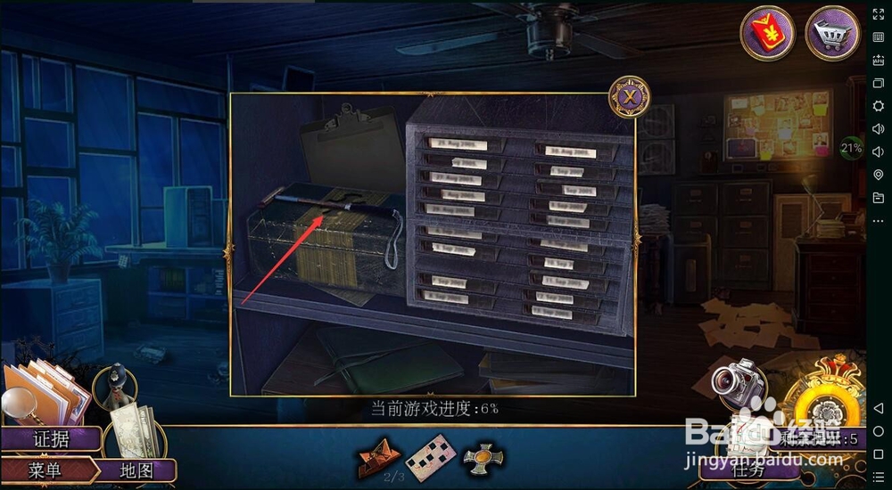 密室逃脱22海上惊魂（罪恶之路）攻略4谋杀判断