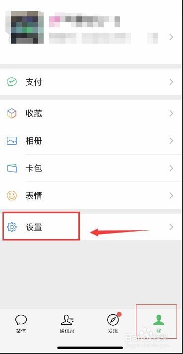 怎么知道微信都不看谁的朋友圈了