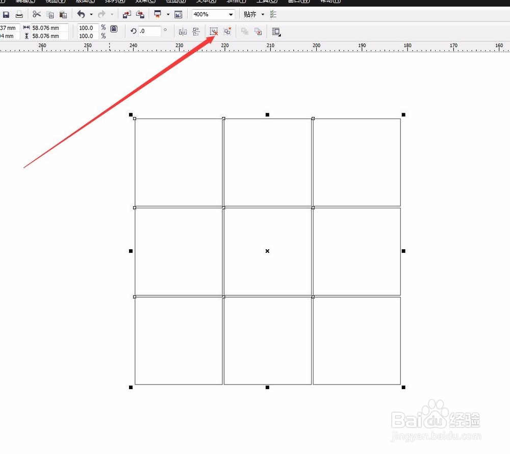 怎样用CDR软件快速制作一张九宫格照片?