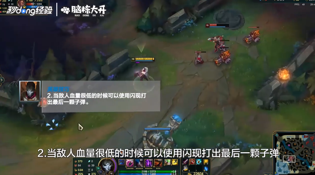 LOL戏命师烬怎么玩?