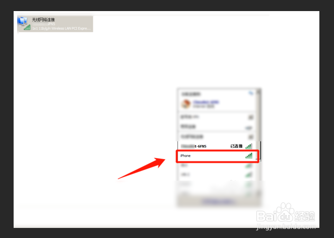 iphone热点usb没反应