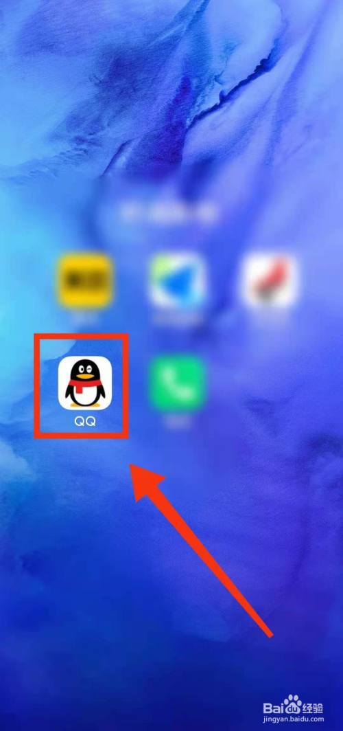 怎样用QQ群的“Q群管家”添加“入群欢迎”