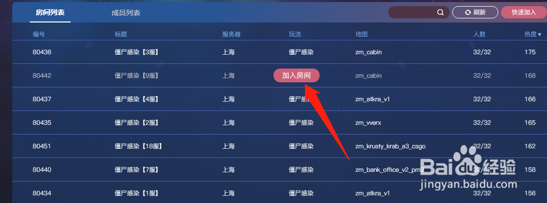 csgo僵尸模式在哪玩