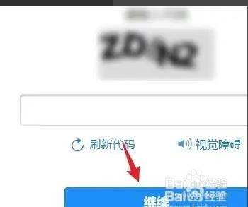 ipad平板怎么验机