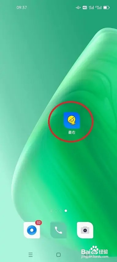 怎么在最右查看右龄