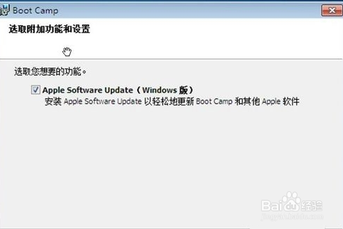 苹果笔记本怎么装win7系统