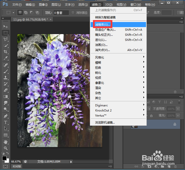在ps中给图片添加砂岩纹理化和油画效果