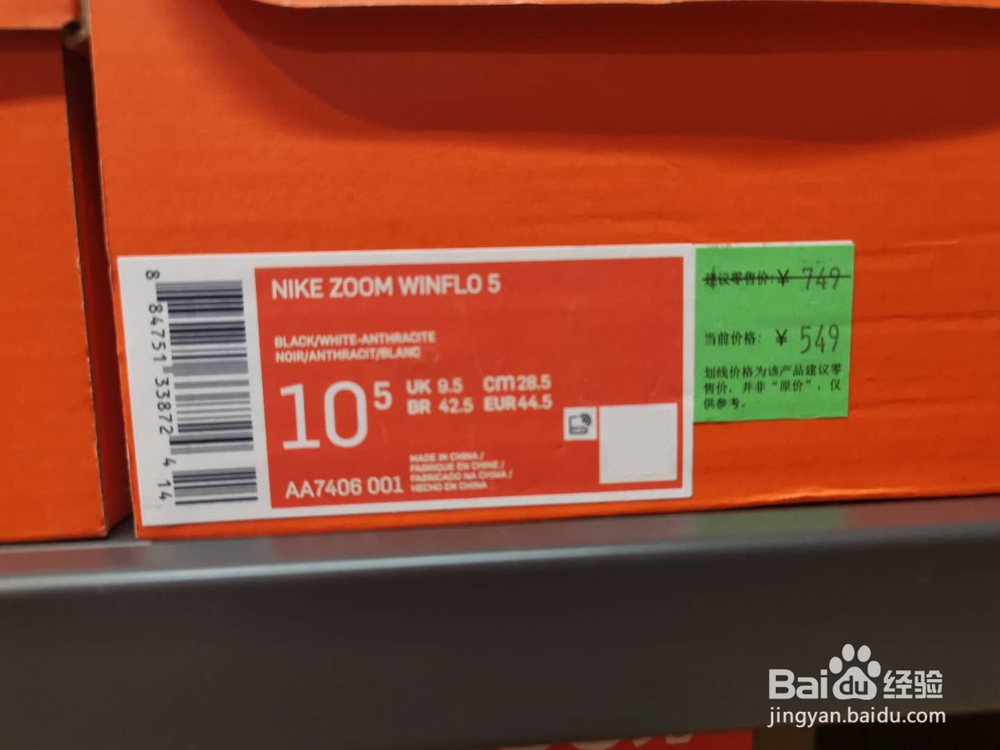 鞋盒纸箱纸盒标签打印机哪个好?