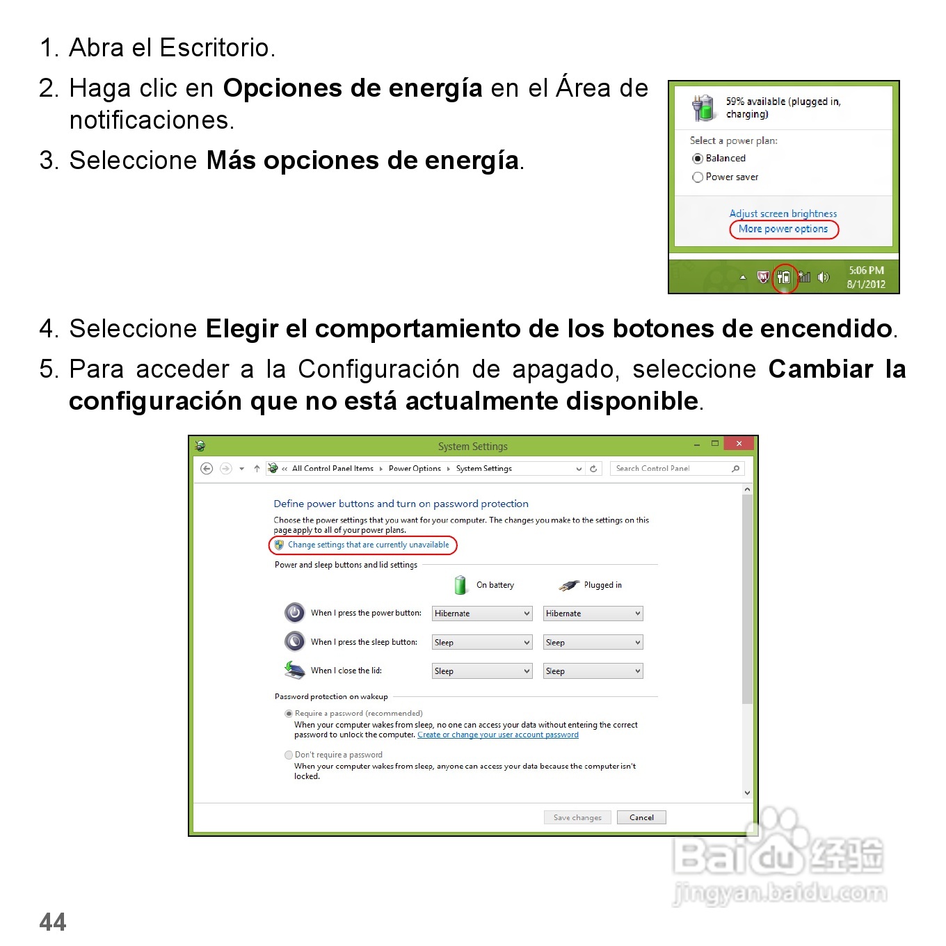 捷威Gateway VG50HC笔记本电脑使用说明书:[29]