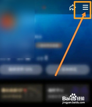 微视中到哪申请提现